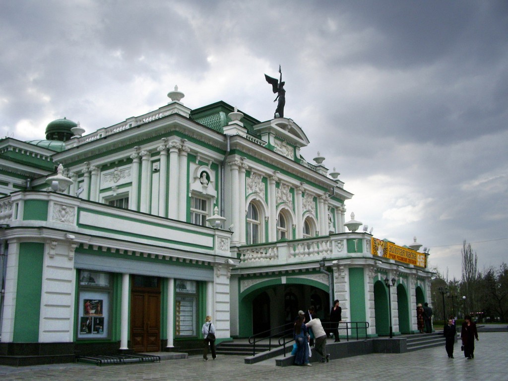 Omsk Drama Theatre