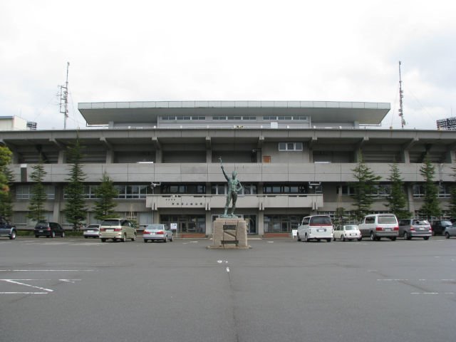 Niigata Üniversity